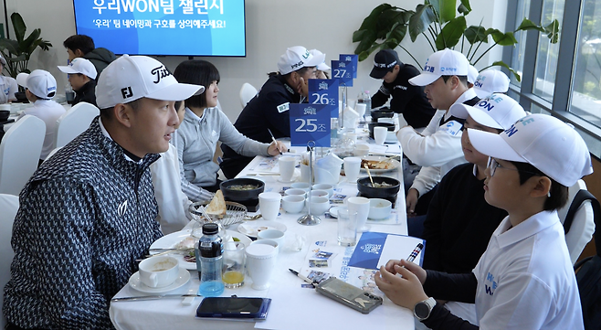 김백준 프로와 나란히 앉아 이야기를 나누는 골프 꿈나무.