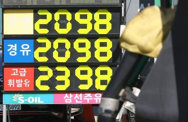 중동 전쟁 여파로 국제유가가 치솟으면서 서울 주유소 평균 휘발유 가격이 2000원을 돌파한 2026년 4월 7일 서울 시내 한 주유소에 유가 정보가 게시돼 있다. 연합뉴스