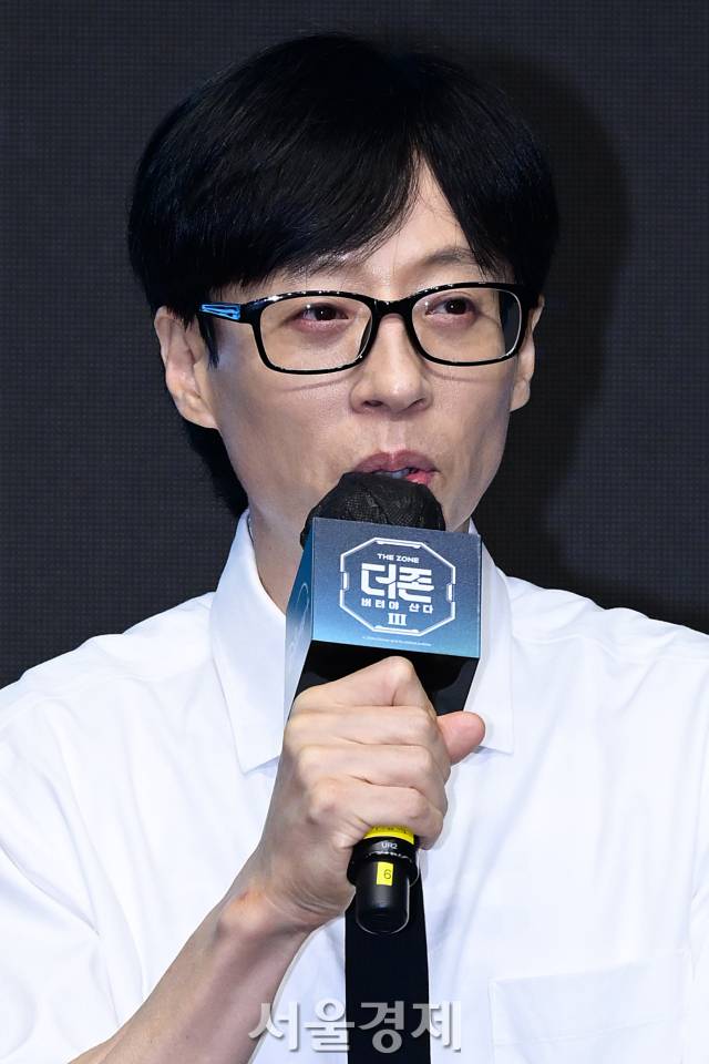 유재석. 서울경제 DB