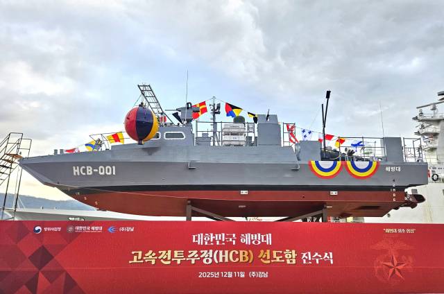 해병대가 창군 이래 처음 도입되는 고속전투주정 ‘청새치’. 사진 제공=해병대사령부