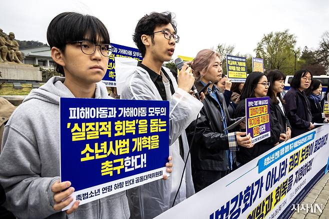 4월9일 서울 종로구 청와대 분수 앞에서 촉법소년 연령 하향 철회 촉구 기자회견이 열렸다. ⓒ시사IN 박미소
