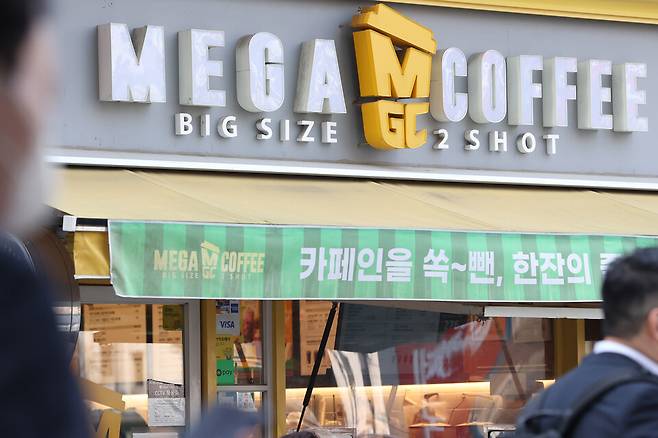 서울의 한 메가MGC커피 매장 앞 모습 ⓒ연합뉴스