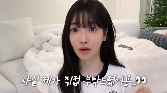 유튜브 채널 ‘과즙세연’ 캡처