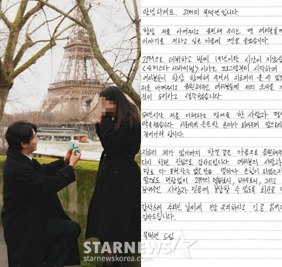 /사진=SNS, 옥택연 인스타그램