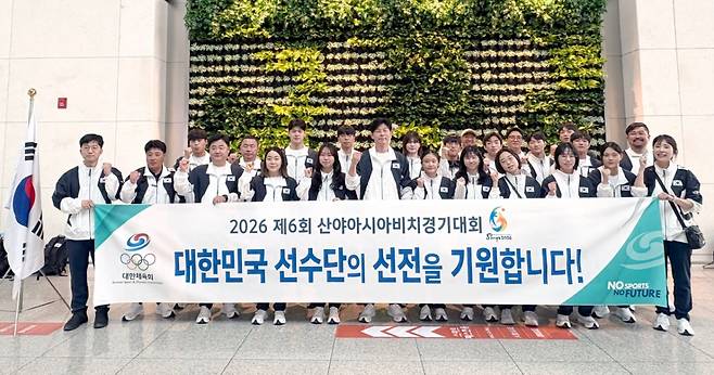 선수단 출국 단체 촬영 모습. /사진=대한체육회 제공