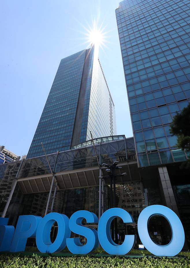 서울 강남구 포스코센터. 뉴시스