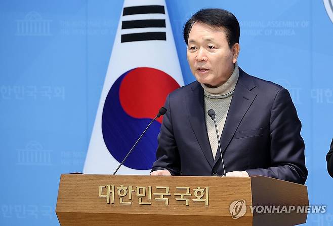 소통관 기자회견 하는 성일종 의원 [연합뉴스 자료사진]