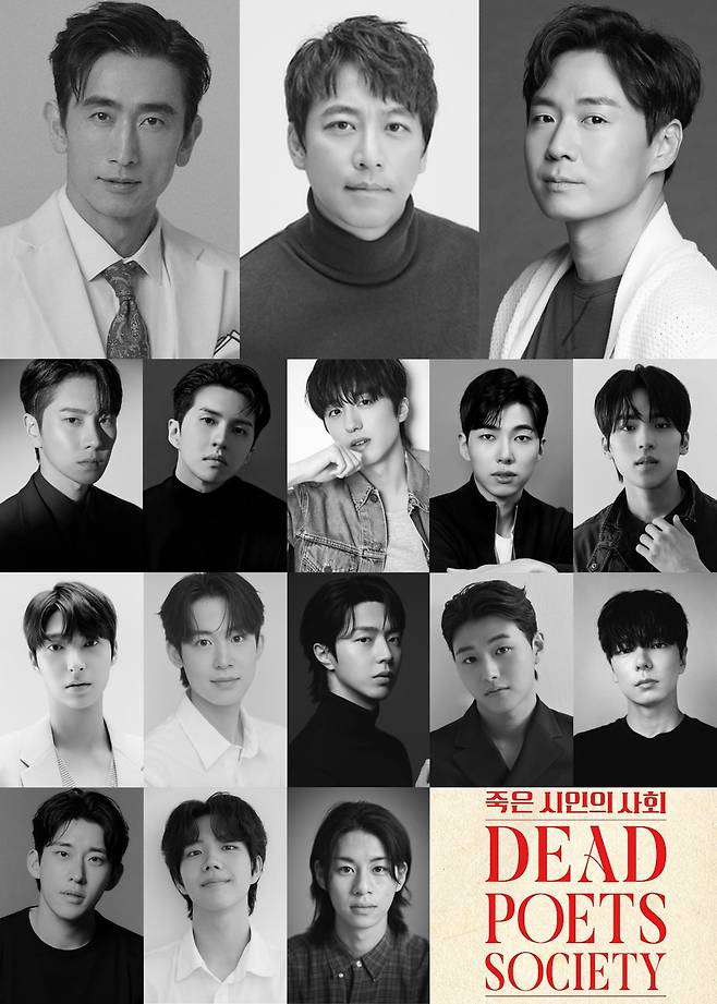 연극 '죽은 시인의 사회' 캐스팅 [마스트 인터내셔널 제공. 재판매 및 DB 금지]