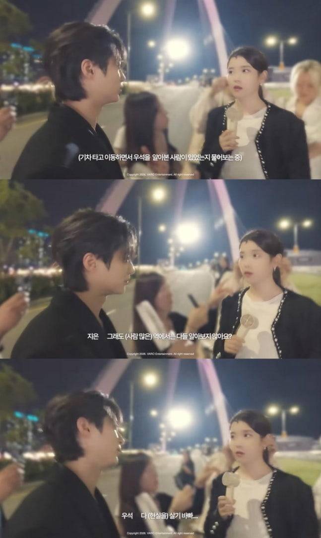 '21세기 대군부인' 촬영 현장 / 사진='VARO Playlist' 캡처