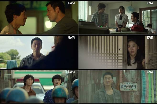 지난 21일 방송된 ENA 월화드라마 '허수아비' 2회 / 사진='허수아비' 캡처