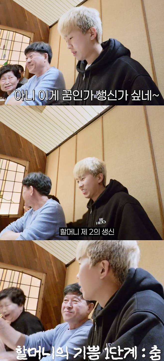 사진 = 임영웅 유튜브 채널