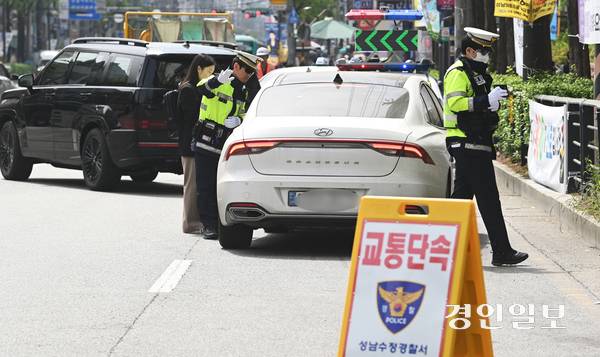 22일 오후 성남시 수정구 숯골사거리에서 성남수정경찰서 교통관리계 경찰관들이 우회전 일시정지 단속을 하고 있다. 2026.4.22 /최은성기자 ces7198@kyeongin.com