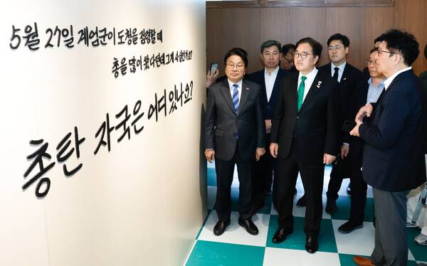 우원식 국회의장이 21일 광주 동구 옛 전남도청 건물을 찾아 5·18 기록물을 둘러보고 있다. 판영석 기자