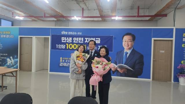 더불어민주당 완주군수 후보로 선출된 유희태 후보가 22일 배우자, 자녀 등 가족들과 함께 기념촬영을 하고 있다. 유희태측 제공