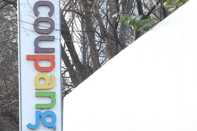 미국 연방 하원 공화당 의원 모임인 ‘공화당 연구위원회‘(RSC) 소속 의원 54명이 한국에서 쿠팡에 대한 차별을 즉각 중단해달라는 서한을 보냈다. 서울의 한 쿠팡센터. /연합뉴스