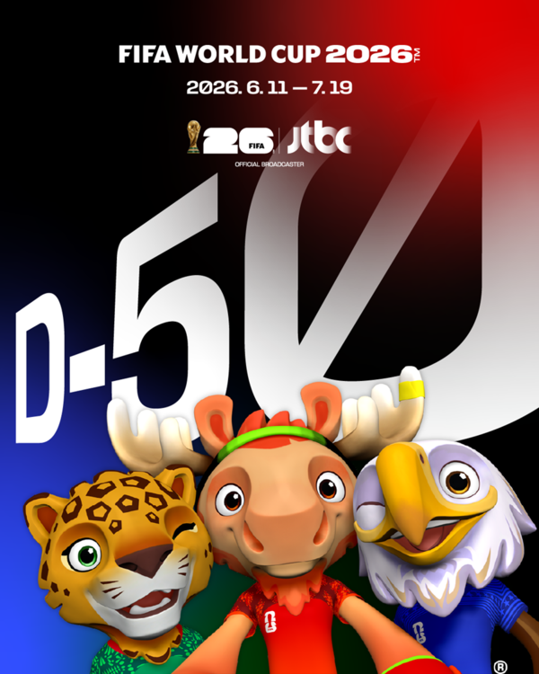 ▲ JTBC 북중미 월드컵.  JTBC제공