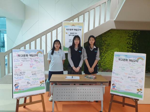 김천여자중학교 학생들이 지난 17일 '학교문화 책임규약 캠페인 및 Youth 버스킹 공연'을 실시하고 있다. 김천교육지원청 제공