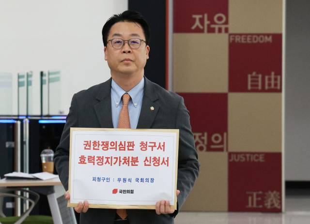 국민의힘 곽규택 국민의힘 부산시당 수석대변인. 연합뉴스