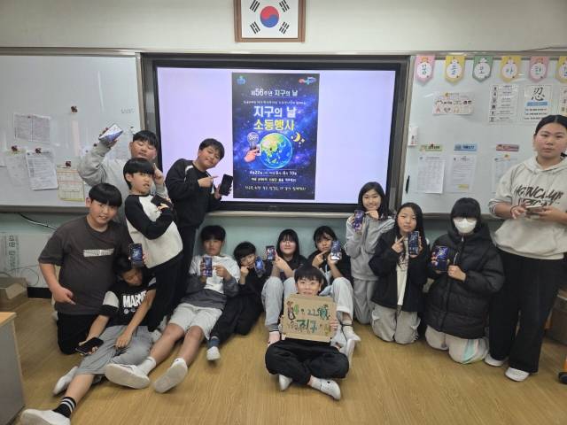 사등초 ‘탄소제로탐험대’가 지구의 날 홍보프로필 바꾸기 챌린지를 진행하고 있다. 경남교육청 제공