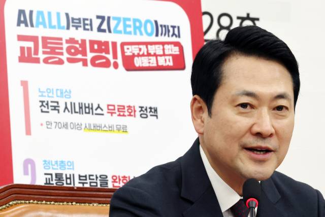 국민의힘 장동혁 대표가 21일 국회에서 A(all)부터 Z(zero)까지 교통혁명! 모두가 부담 없는 이동권 복지 공약을 발표하고 있다. 연합뉴스