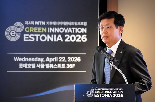 김경훈 한국전력공사(KEPCO) 기술기획처장이 '제4회 MTN자원에너지 네트워크 포럼'에서 주제 발표하는 모습/제공=머니투데이방송 MTN