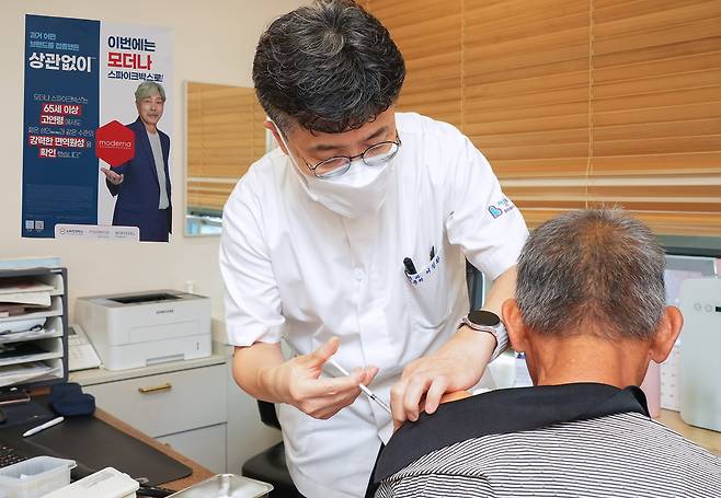 코로나 '매미' 등장?… 뜻·증상·백신·추이 총정리,  ‘BA.3.2’ 변이, 34개국서 검출…증상은?(사진제공=모더나코리아)