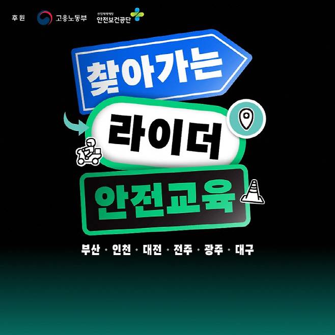 (사진=우아한청년들)