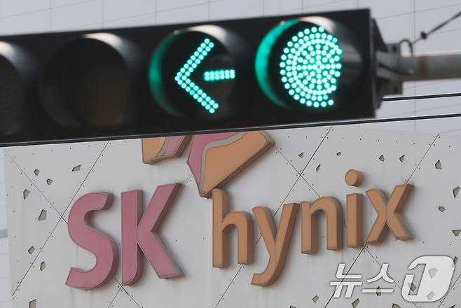 경기 이천시 SK하이닉스 본사의 모습. 2026.2.12 ⓒ 뉴스1 김영운 기자