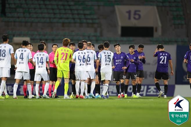 안양과 울산이 1-1로 비겼다.(한국프로축구연맹 제공)