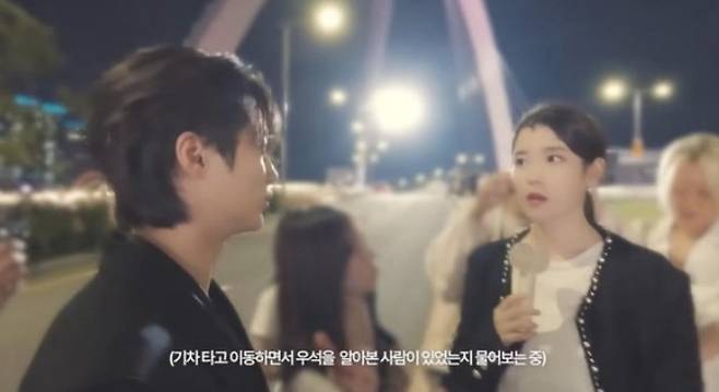 배우 변우석과 아이유. 사진 | 유튜브 채널 ‘VARO Playlist’