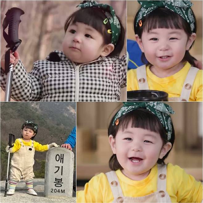 사진 제공=KBS