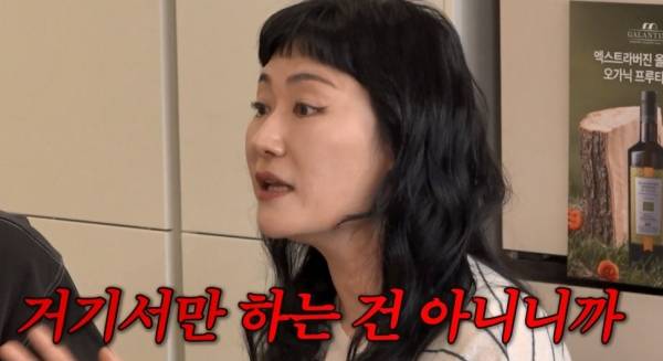 ⓒ유튜브 채널 '신여성'