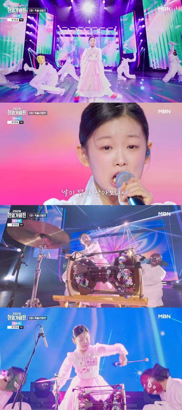 ⓒMBN '2026 한일가왕전' 방송 캡처