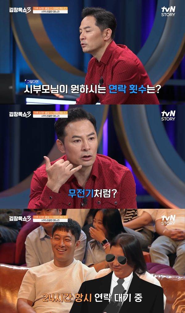 ⓒ유튜브 채널 'tvN STORY 티비엔 스토리' 캡처