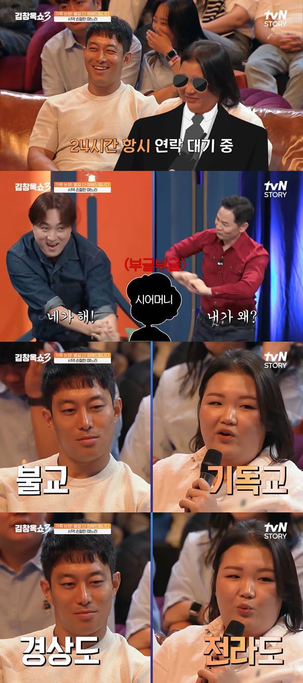 ⓒ유튜브 채널 'tvN STORY 티비엔 스토리' 캡처