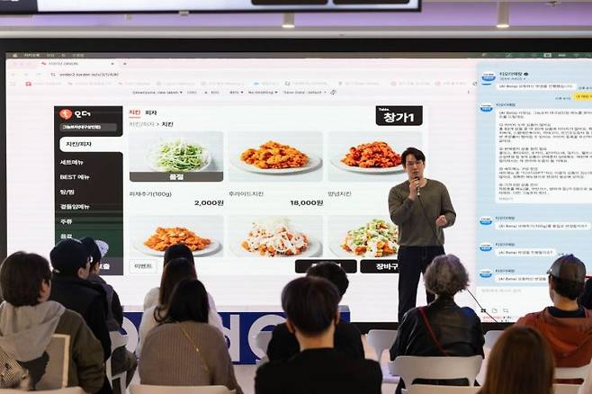 티오더 권성택 대표가 6일 영등포구 티오더 본사에서 진행된 ‘티오더 소상공인 AI 클래스’에서 티오더GPT 관련 교육을 하고 있다. 티오더
