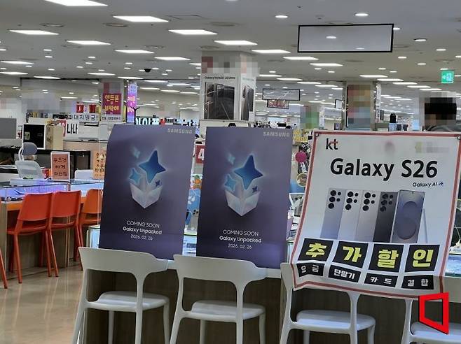 지난 2월20일 서울 구로구 신도림 테크노마트 10층 휴대폰 매장 앞에 삼성전자 신제품 갤럭시 S26 언팩 소식을 알리는 광고 전단지가 부착돼 있다. 이은서 기자