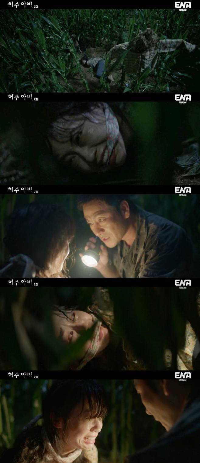 ‘허수아비’ 김계림, 강렬 첫 등장 (제공: ENA)