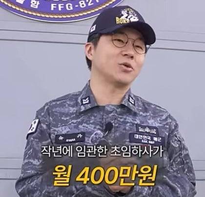 /해군 유튜브 캡처