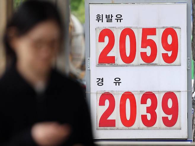 22일 서울시내 한 주유소에 휘발유와 경유 가격이 표시되어 있다. 한국은행이 이날 발표한 ‘2026년 3월 생산자물가지수(잠정)’에 따르면 지난달 생산자물가지수는 125.24(2020년=100)로 전월 대비 1.6% 올랐다. 전년 동월 대비로는 4.1% 상승했다. 중동 전쟁으로 인한 국제 유가 상승의 영향으로 석탄 및 석유제품이 31.9% 급등했고, 화학제품도 6.7% 상승했다. 뉴스1