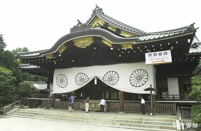 야스쿠니신사. 동아일보DB