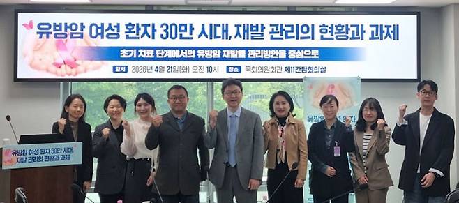 지난 21일 국회의원회관 제11간담회의실에서 ‘유방암 여성 환자 30만 시대, 재발 관리의 현황과 과제’를 주제로 정책 토론회가 개최됐다./사진=서미화 의원실 제공