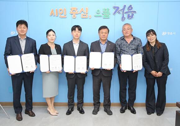 정읍시가 (주)에스앤비 등 3개 기업과 투자협약을 체결했다. [사진=정읍시]