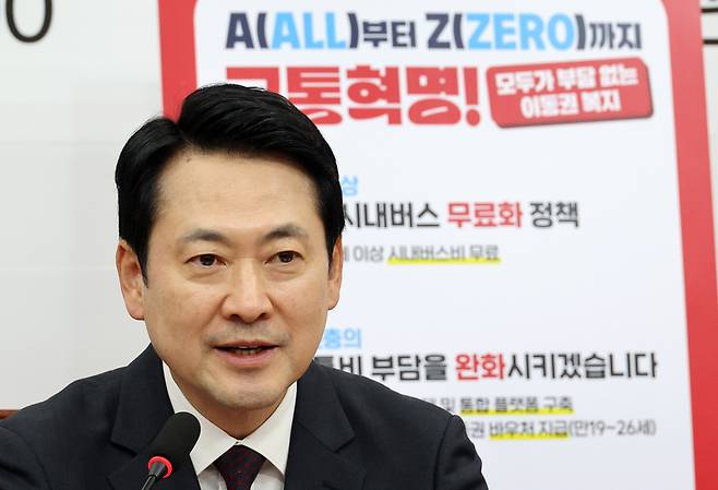 ▲ 국민의힘 장동혁 대표. 연합뉴스