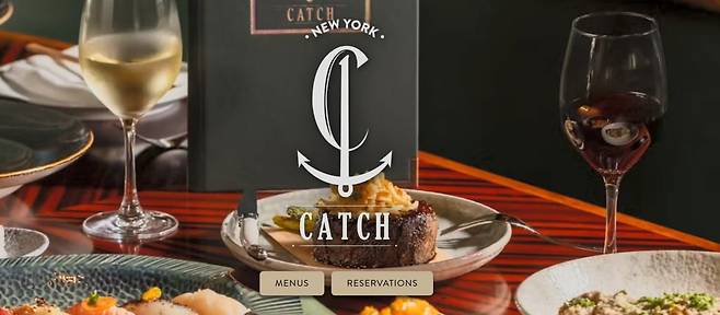 캐치호스피털리티그룹 식당