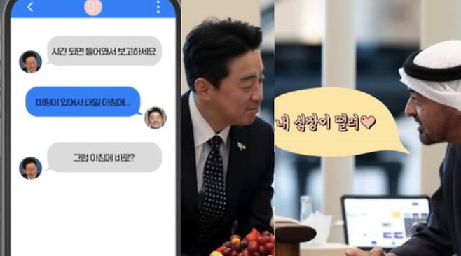 사진=유튜브 '이재명'