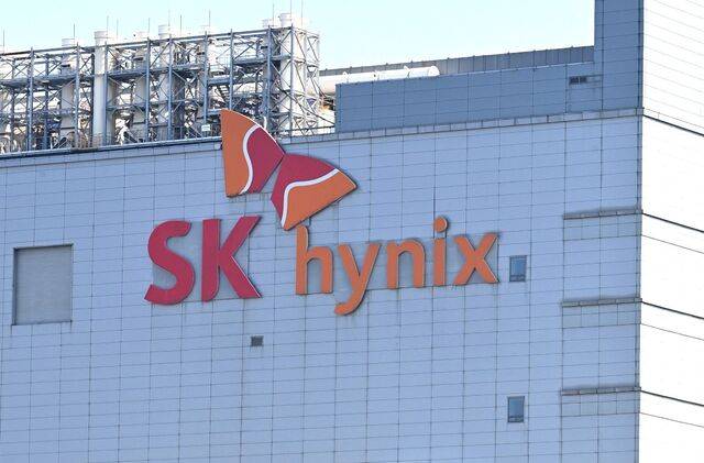 경기 이천시 SK 하이닉스 본사. 뉴시스