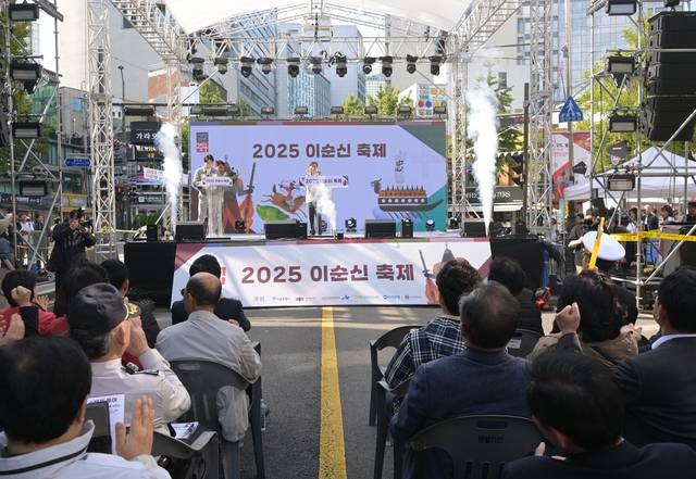 지난해 이순신 축제 개막식 모습. 중구청 제공