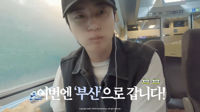 유튜브 채널 'VARO Playlist'