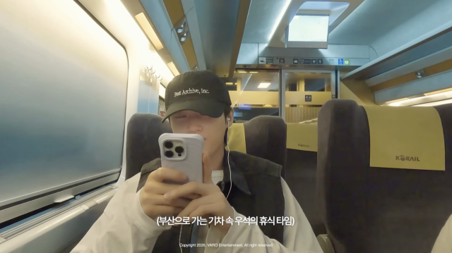 유튜브 채널 'VARO Playlist'